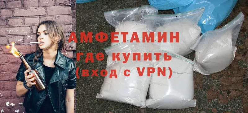 Amphetamine 97%  Углегорск 