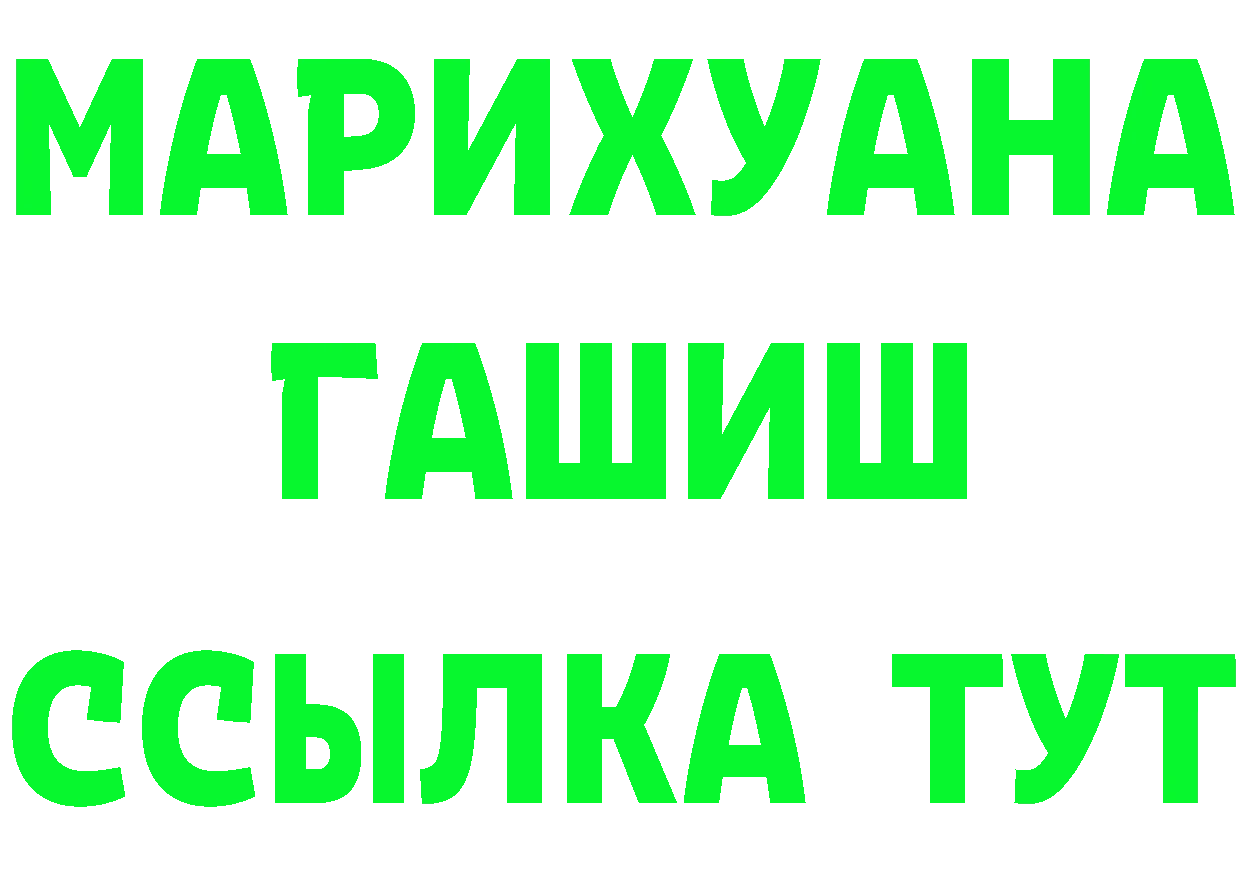 Конопля OG Kush как войти мориарти blacksprut Углегорск